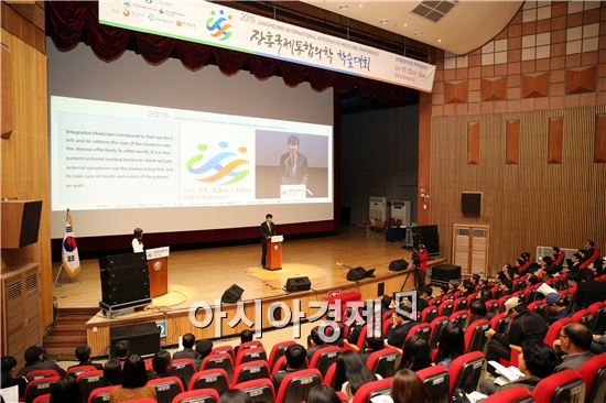  (재)장흥국제통합의학박람회는 13~14일 장흥문화예술회관에서 '2015장흥국제통합의학 학술대회’를 개최했다.
