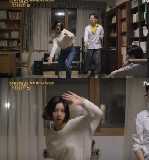 혜리 소방차 춤 연습 장면. 사진=tvN '응답하라 1988' 방송화면 캡처