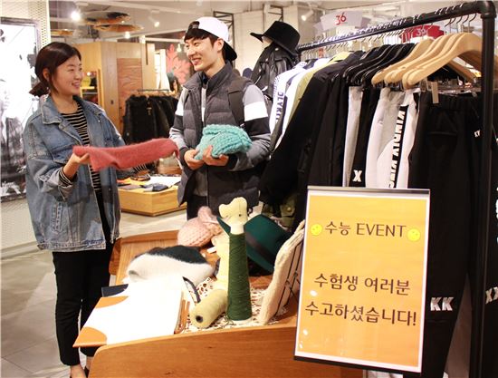 주말 쇼핑정보, 수험표 있으면 할인 천국