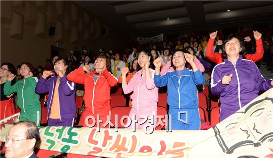 [포토]광주 남구, 제11회 주민자치센터 프로그램 경연대회