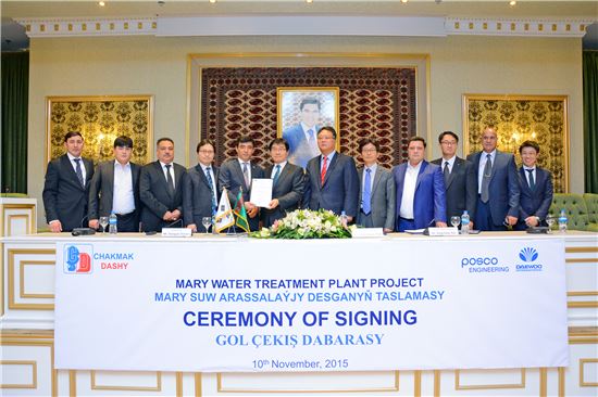 포스코엔지니어링, 투르크메니스탄 정수장 건설 프로젝트 수주