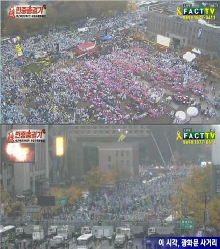 민중총궐기 집회, 광화문 광장 일대에서 진행…팩트TV 생중계