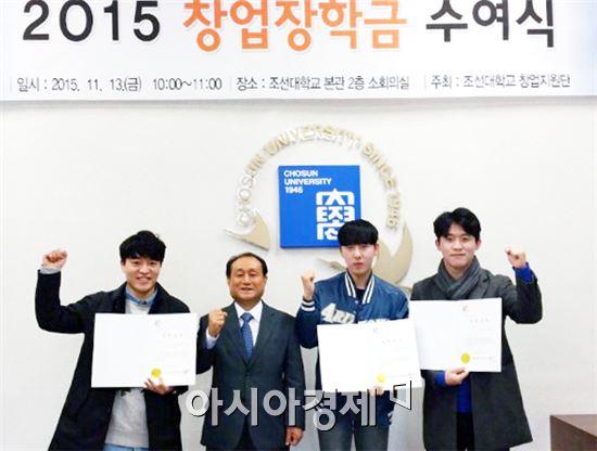 이승엽, 박만희 교수, 유형동 ,김동수(왼쪽부터)학생이 기념촬영을 하고있다.