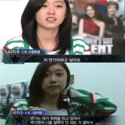 '마리텔' 러블리즈 서지수, 과거 오디션 프로그램 출연? "연기가 하고 싶다"