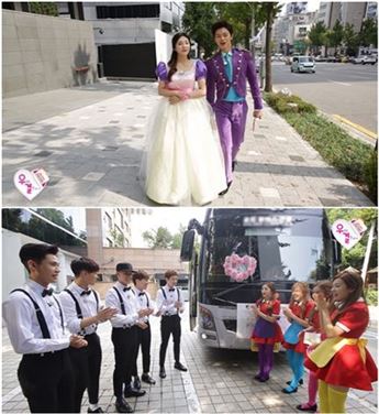 우리 결혼했어요 육성재 조이. 사진=MBC 방송화면 캡처
