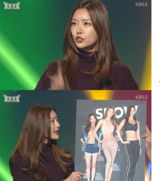 레이디 제인, '홍대여신'서 '초딩몸매'된 까닭은?