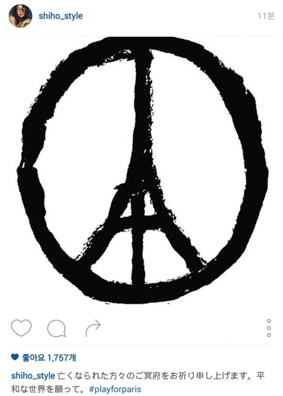 'pray for Paris' 박초롱·야노시호, 오타 논란 "아무리 멍청하다해도…"