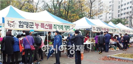 함평군여성단체협의회, 광주서 직거래장터 열어