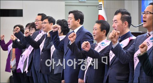 [포토]"국고든, 지방예산이든 누리과정 시작하라"