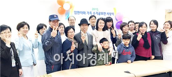 “암은 낫는다”…암극복 수기 시상식 화제