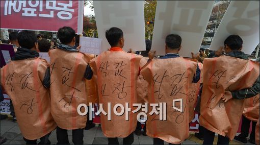 [포토]"쌀값을 보장하라"