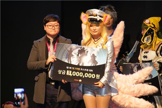 '지스타 2015' 헝그리앱배 코스프레대회 '누나 갱간다' 대상