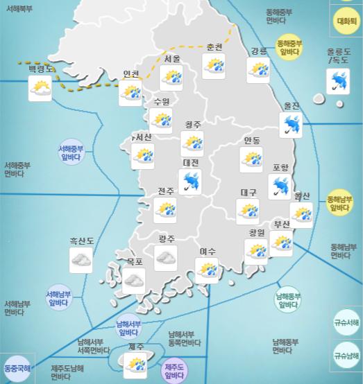 17일 오전 날씨. 사진=기상청 홈페이지