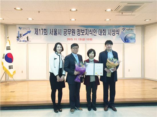 구로구, 서울시 공무원 정보지식인 대회 기관부문 2연패