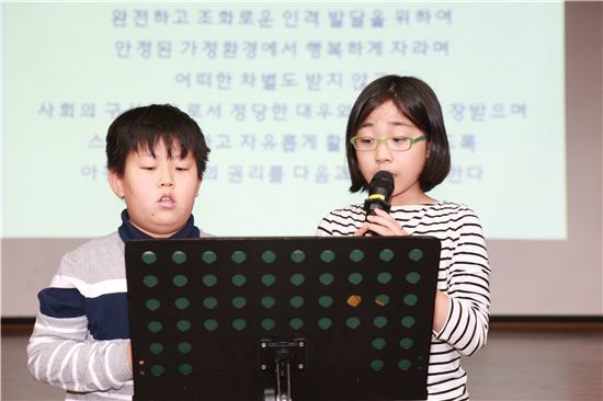 강북구, 아동청소년 인권보장 권리선언문 선포