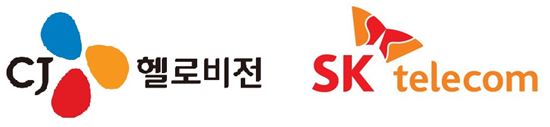 [SKT-CJ헬로 인수] "이동통신+케이블TV' 결합상품 출시(종합)