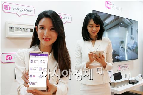 LG유플러스 "에너지관리도 이제 IoT 시대"