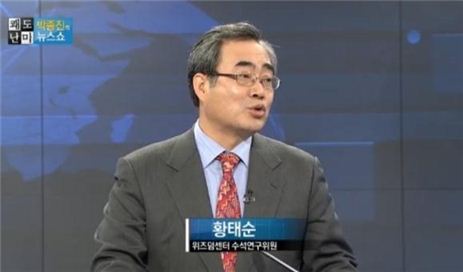 황태순, 위수령 발언 논란 "박정희 대통령은 수차례 발동"