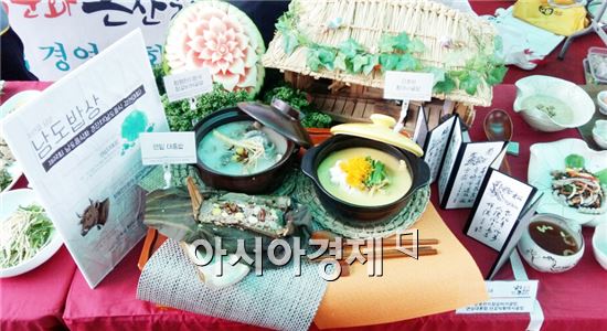 한우와 단호박 만든 함평천지 육포 비빔밥