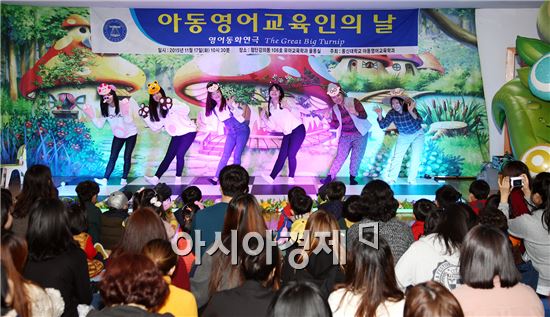 동신대학교 아동영어교육학과(학과장 오성록 교수)가 17일 제1회 아동영어교육인의 날로 자체 지정하고 영어연극, 번역 발표, 체육대회 등 다채로운 행사를 개최해 화제다.
