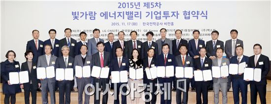 이낙연 전남지사, 우범기 광주시 경제부시장, 조환익 한전사장, 강인규 나주시장은 17일 오전 한국전력공사에서 김태극 LG CNS(주) 부사장 등 20개 기업 대표와 에너지밸리 조성을 위한 투자협약을 체결했다.사진제공=전남도