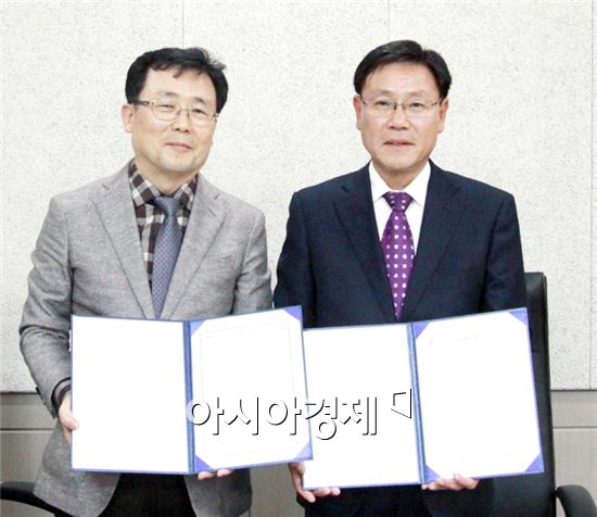 호남대 ICT특성화사업단, 전남정보문화산업진흥원과 MOU