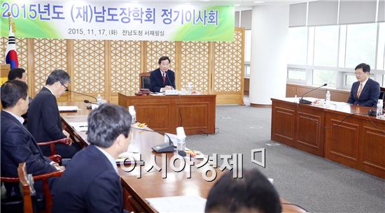 [포토]이낙연 전남지사,남도장학회 정기이사회 주재