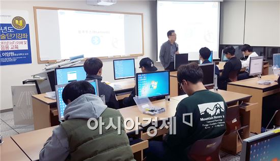 호남대 ICT특성화사업단, 특정기업 전문가 초청 특강