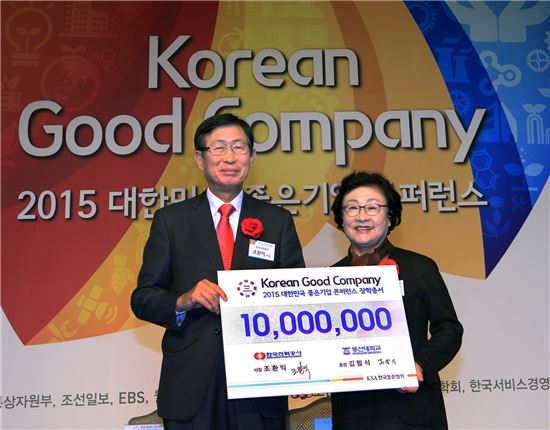 조환익 한국전력 사장(사진 왼쪽)은 17일 열린 대한민국 좋은 기업상 시상식에서 김필식 동신대 총장에게 장학금 1000만원을 전달했다.