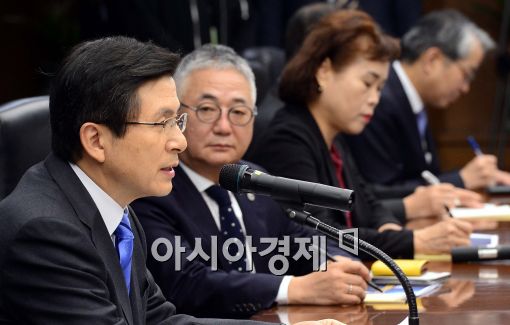 황교안 "저출산 문제 해결해야 할 전환점"