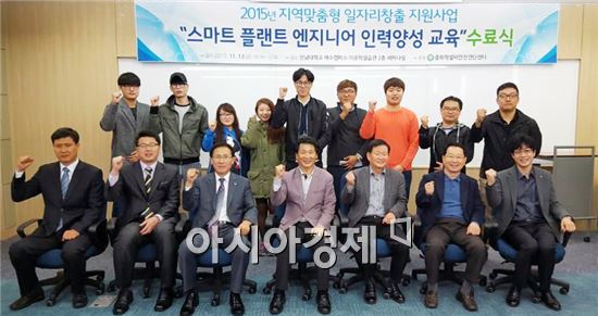 전남대학교 지역혁신센터(RIC)인 중화학설비안전진단센터는 11월 13일 전남대학교 여수캠퍼스 이공학실습관 세미나실에서 '2015년 스마트 플랜트 화공/공정 양성교육’수료식을 개최했다.