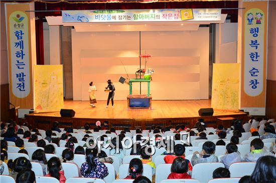 순창군 어린이를 위한 마임극 공연 최고