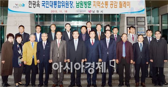 지리산권 관광개발, 국민대통합으로 발전하나