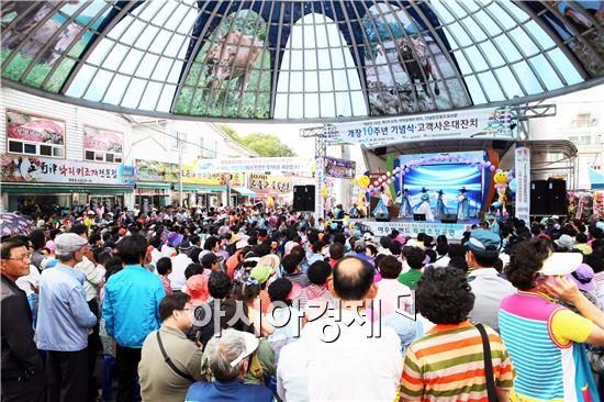 정남진장흥토요시장, 제2의 도약을 위한 군민 대토론회 개최