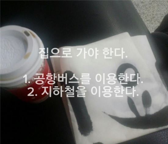 '실시간 아바타 게임'에 온라인커뮤니티 '열광'