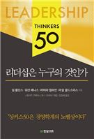 [신간안내] 중국책· 응답하라 독수리다방·인간의 품격 外