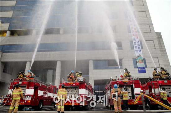 [포토]광주시 동구, 대형화재대비 재난대응 안전한국 훈련