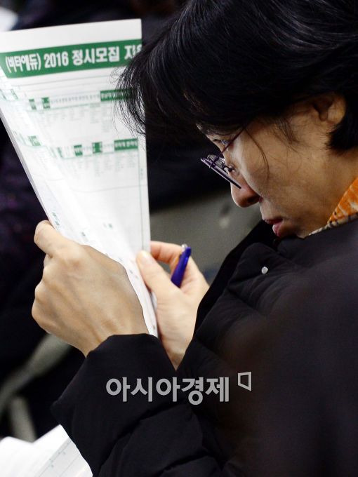 [포토]진지하게 배치표 바라보는 부모