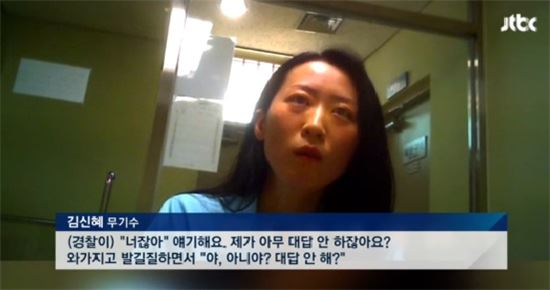 친부살해혐의 '무기수 김신혜' 다음달 6일 재심 첫 재판