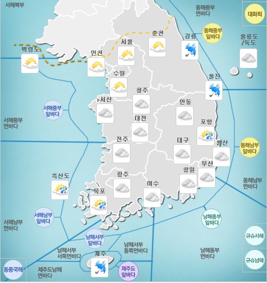 [오늘날씨]전국 흐리고 지역에 따라 새벽에 비오는 곳 있어