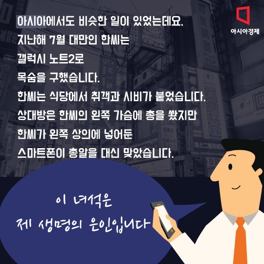 [카드뉴스]전 세계인 99%가 모르는 스마트폰 기능