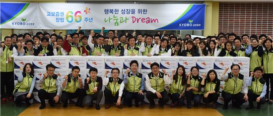 교보證, 창립 66주년 기념 '사랑의 김장김치' 전달