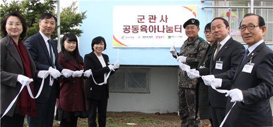 [포토]롯데푸드, 5사단에 ‘맘편한 공동육아나눔터’ 6호점 설치