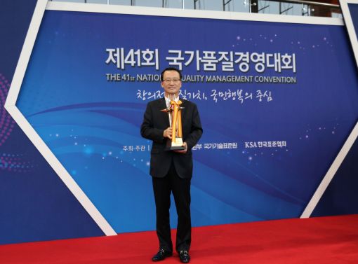 박진규 에넥스 부회장이 18일 삼성동 코엑스 오디토리움에서 열린 제41회 국가품질경영대회에서 '국가품질혁신상(고객만족) 대통령표창'을 받고 기념촬영을 하고 있다.