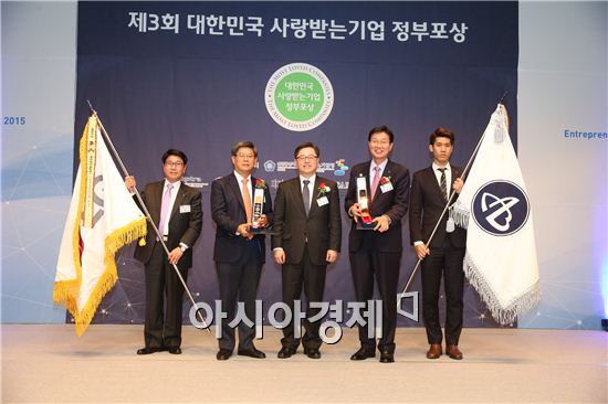 19일 오전 심상배 아모레퍼시픽 사장(사진 왼쪽에서 네번째)이 제3회 대한민국 사랑받는기업 정부포상 시상식에서 대통령표창을 수상했다. 