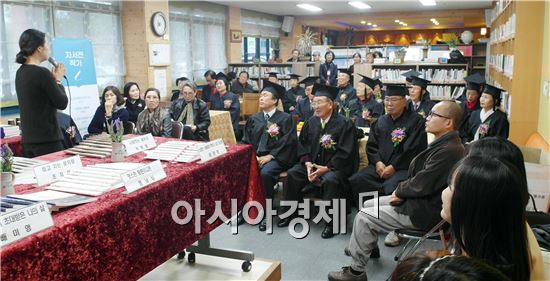 자서전을 낸 어르신들은 19일 오전 복지관에서 조촐한 출판기념회를 가졌다.
