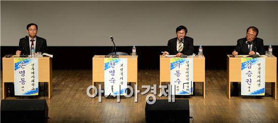 18일 광산문화예술회관에서 ‘더 좋은 광산형 복지모델 수립을 위한 주민 공청회’ 가 열렸다.