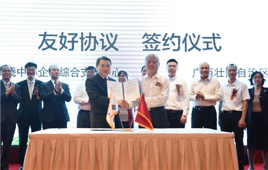 윤종일 경기중기센터 대표(왼쪽)가 19일 중국 광시좡족자치구에서 열린 두 기관간 우호협력 양해각서 체결후 기념촬영을 하고 있다. 