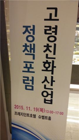 "액티브 시니어 증가..시니어비즈니스 연평균 13%증가 전망"