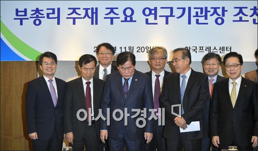 [포토]경제연구소장 만나는 최경환 부총리